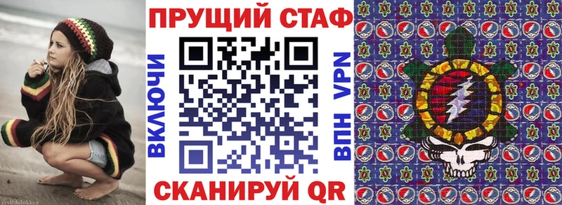 Какие есть наркотики Людиново A PVP  Псилоцибиновые грибы  ГАШ  Канабис  Кокаин 
