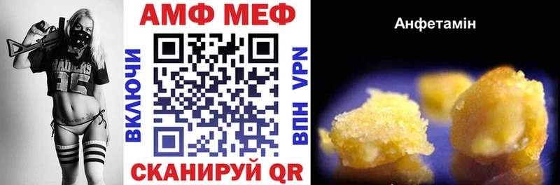 Amphetamine VHQ Людиново