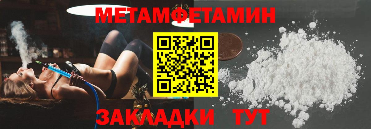 Людиново  Amphetamine  АМФ  Вход с VPN  АМФЕТАМИН Premium 