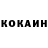 Героин хмурый Fidkds C
