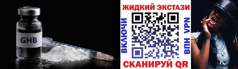 БУТИРАТ BDO 33%  продажа наркотиков  Людиново 