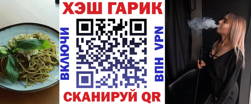 Печенье с ТГК марихуана  OMG tor  Людиново  купить наркотик 