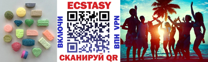 ЭКСТАЗИ MDMA  что такое наркотик  гидра рабочий сайт  Людиново 