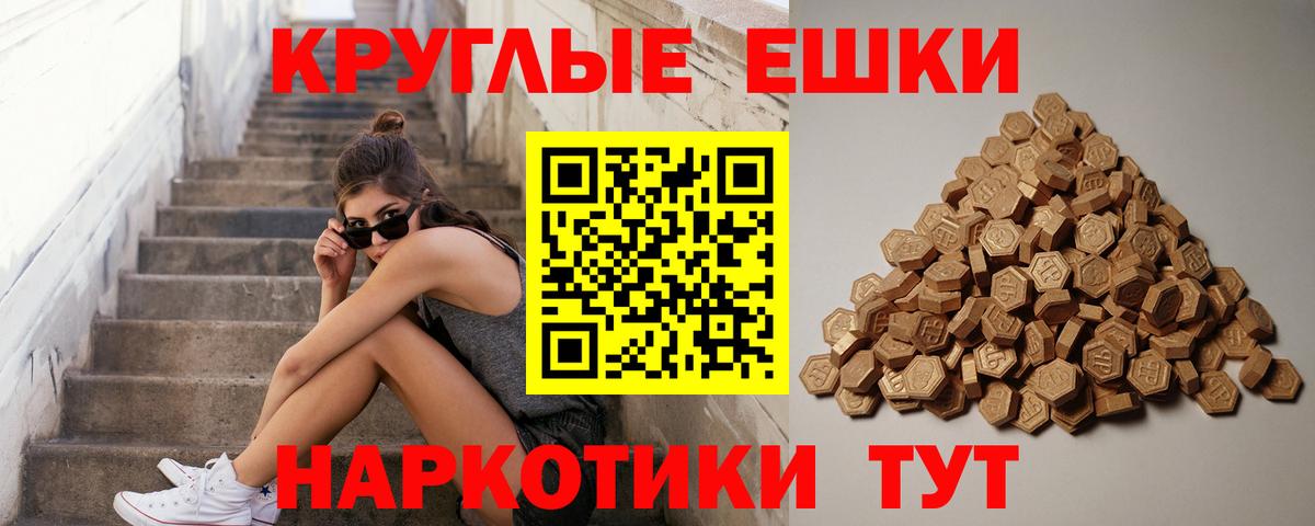 Ecstasy  Экстази Cube  Людиново  Вход с VPN  кракен сайт  Экстази XTC 