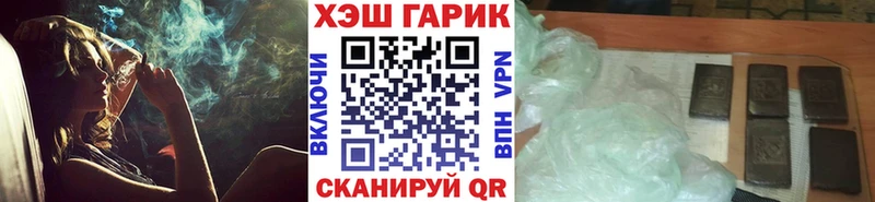 ГАШИШ Premium  Людиново 