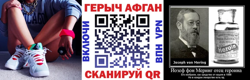 hydra как войти  даркнет сайт  Людиново  ГЕРОИН гречка 