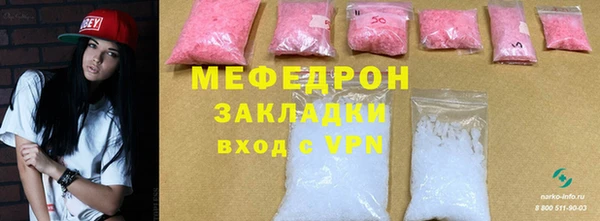 ALPHA-PVP Тольятти
