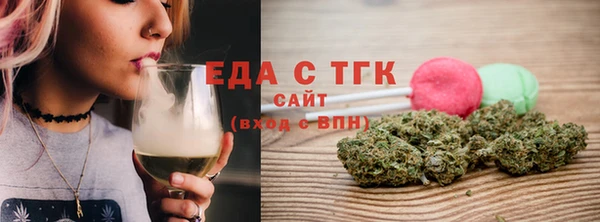 мескалин Инта