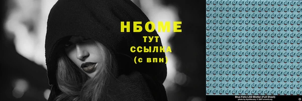 эйфоретик Инсар