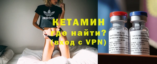 мескалин Инта
