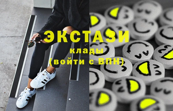эйфоретик Инсар