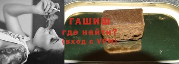 кристаллы Карпинск