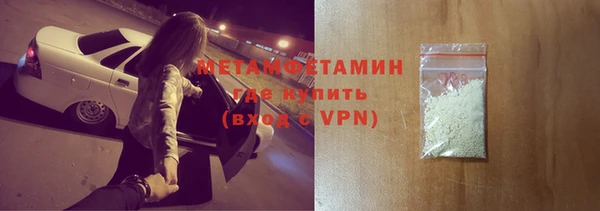 бутик Зерноград