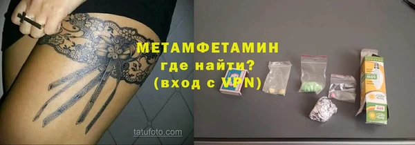 эйфоретик Инсар