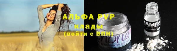 кристаллы Карпинск