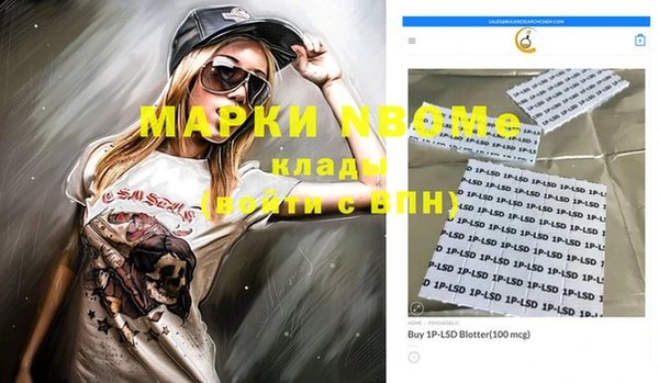 дурь Зеленодольск