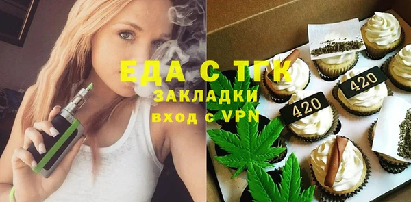 мескалин Инта