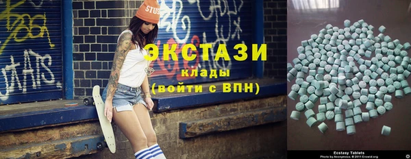 кристаллы Карпинск