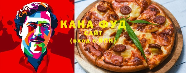 дистиллят марихуана Карталы