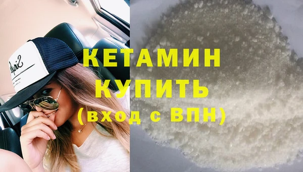 кристаллы Карпинск