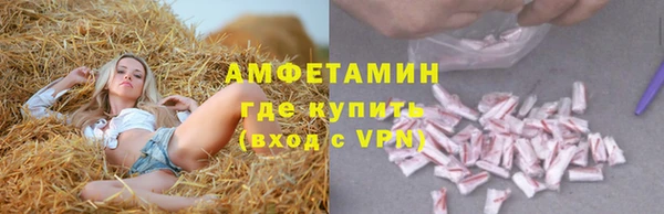 первитин Зеленокумск