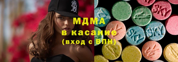мескалин Инта