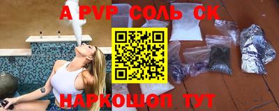 наркотики Заволжье