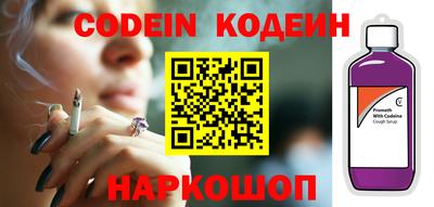 шишки Заводоуковск