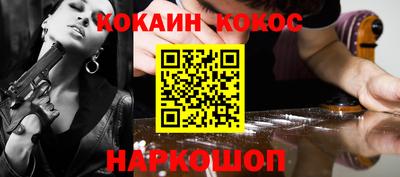 шишки Заводоуковск