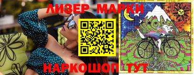наркотики Заволжье