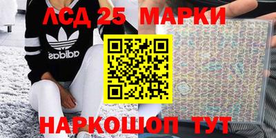наркотики Заволжье