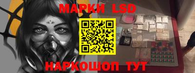 наркотики Заволжье