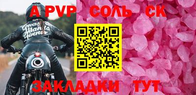 шишки Заводоуковск