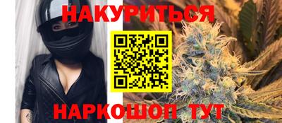 наркотики Заволжье