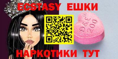 шишки Заводоуковск