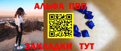 шишки Заводоуковск
