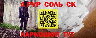 шишки Заводоуковск