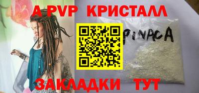 шишки Заводоуковск
