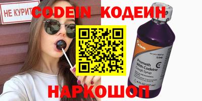 наркотики Заволжье