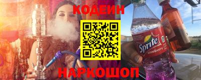 шишки Заводоуковск