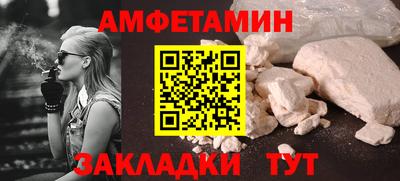 шишки Заводоуковск