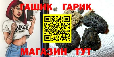 герыч Жуковский
