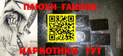 шишки Заводоуковск