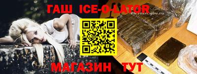 герыч Жуковский