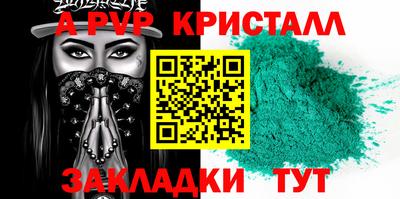 шишки Заводоуковск