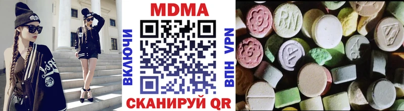 MDMA Molly Людиново