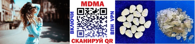 МДМА молли  mega маркетплейс  Людиново 