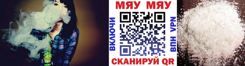 купить наркотик  ОМГ ОМГ вход  МЕФ кристаллы  Людиново 