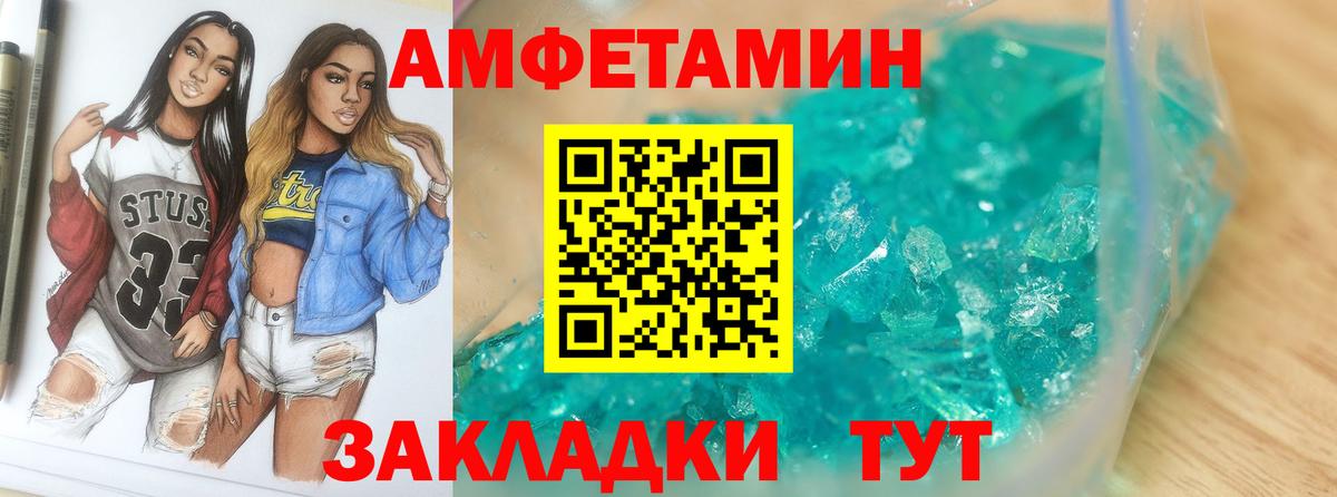Первитин Декстрометамфетамин 99.9% Людиново
