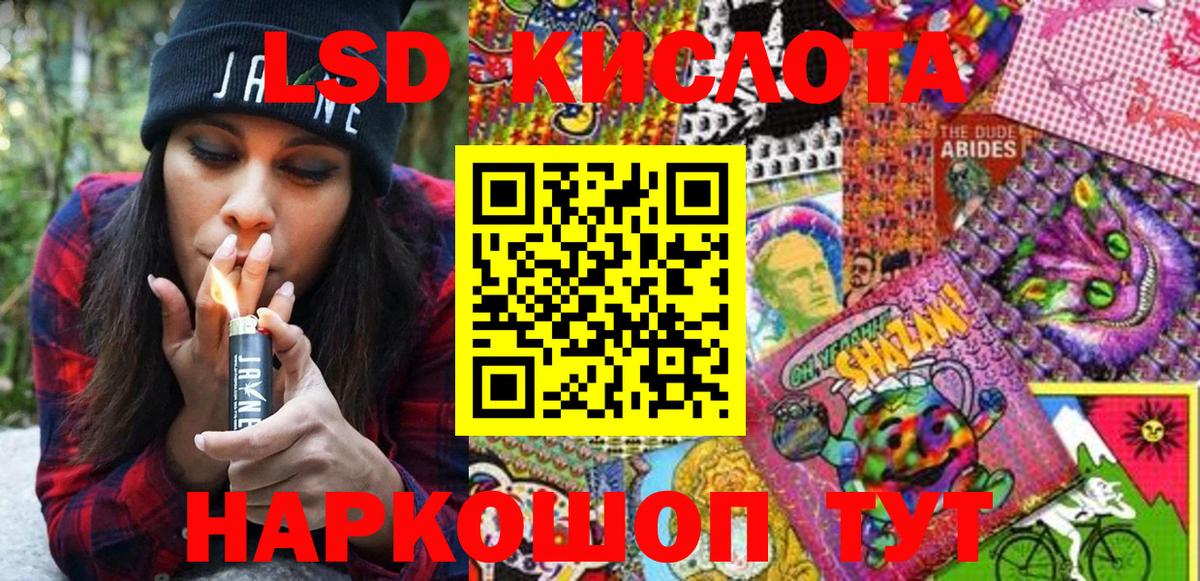 Марки NBOMe 1,8мг Людиново
